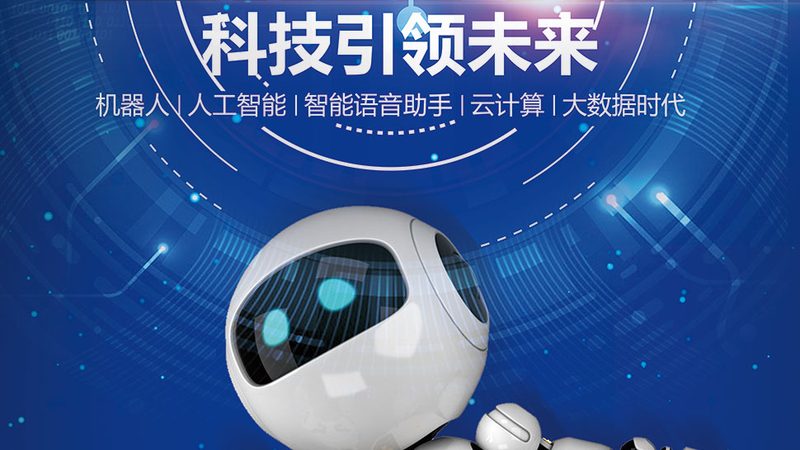 企业级DevOps监控告警平台选型